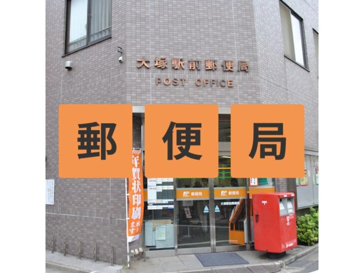 Hotel Suntargas Otsuka - Vacation Stay 08494V 東京都 外观 照片