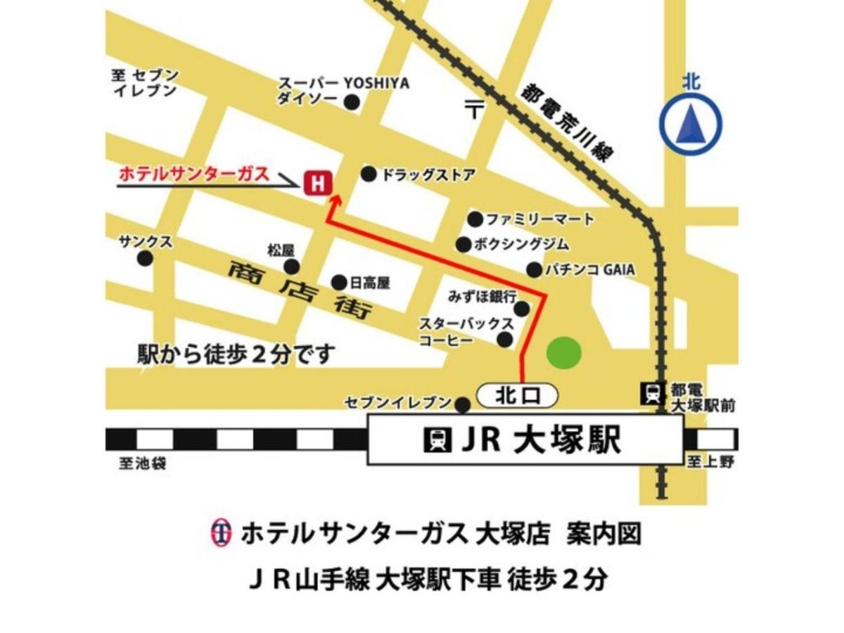 Hotel Suntargas Otsuka - Vacation Stay 08494V 東京都 外观 照片