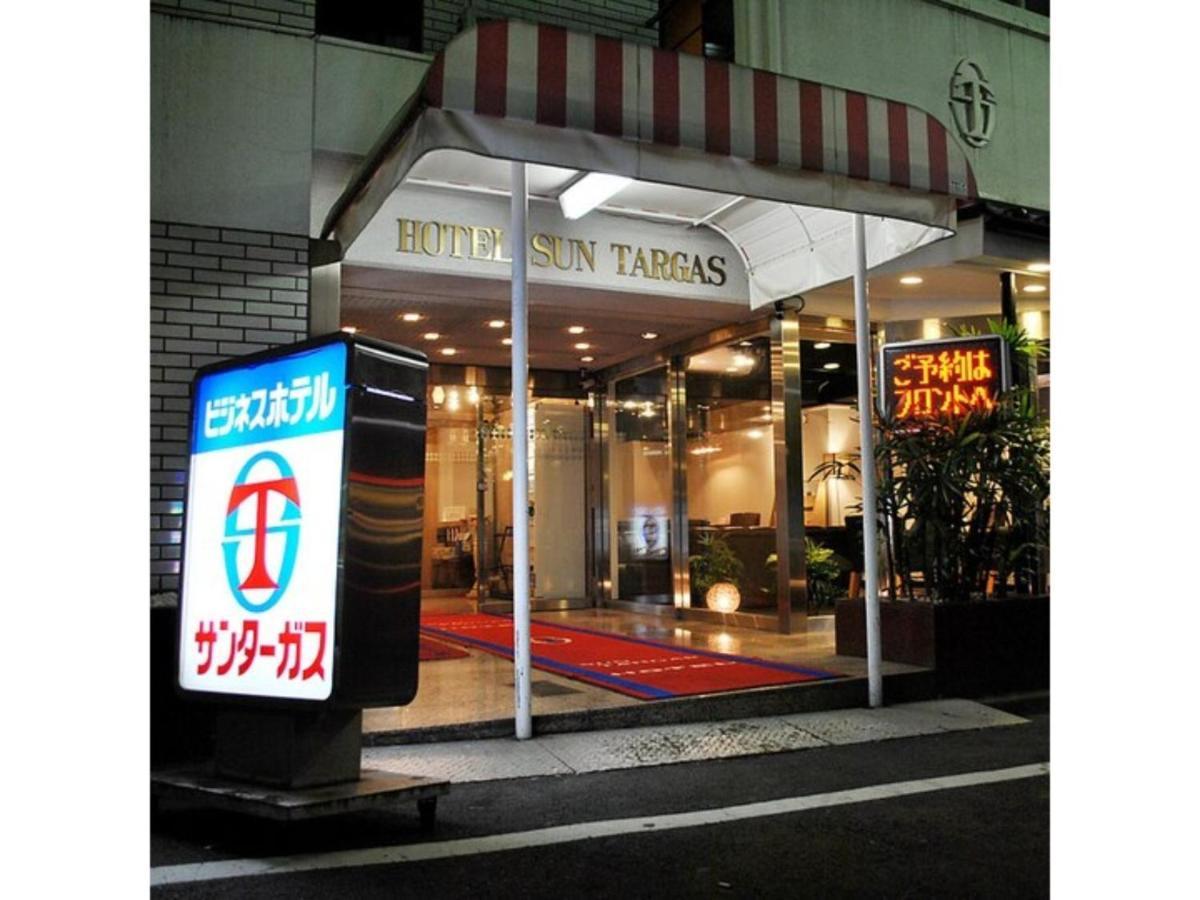 Hotel Suntargas Otsuka - Vacation Stay 08494V 東京都 外观 照片